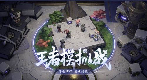 王者模拟战获得天赋方法介绍