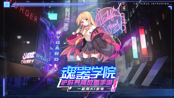 魂器学院魂姬排名