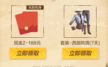 和平精英10月超级空投礼包领取地址