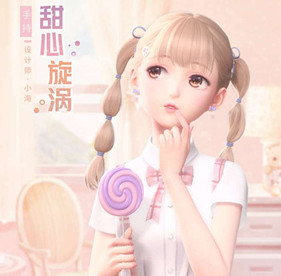 闪耀暖暖甜蜜滋味限时活动介绍