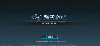 英雄联盟手游白名单获得方法介绍