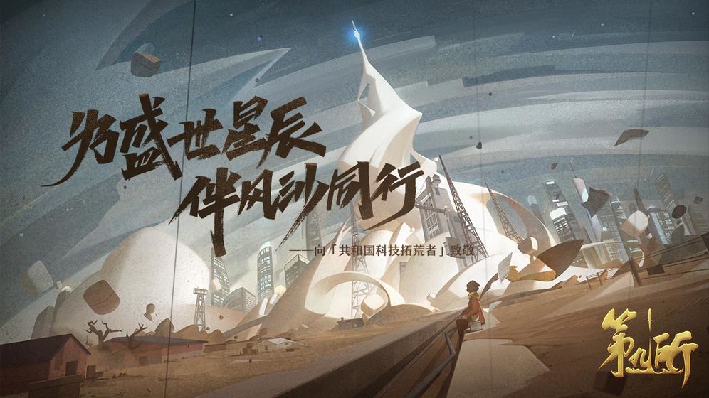 第九所下载地址介绍