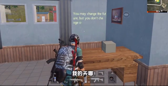 和平精英电脑提交方法介绍