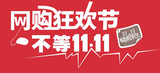 2019天猫双11喵币获得方法介绍