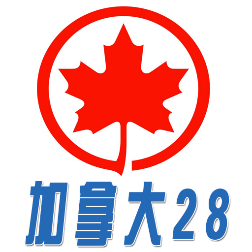 加拿大28