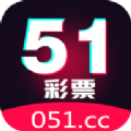 51彩票