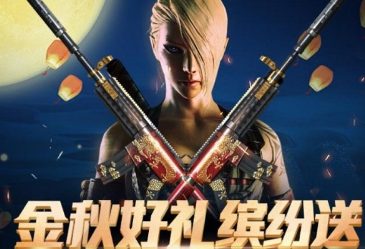 2019CF激情金秋聚豆夺宝活动介绍