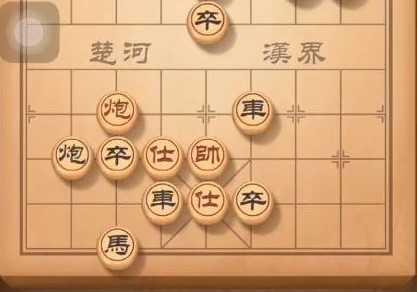 天天象棋残局挑战149关方法