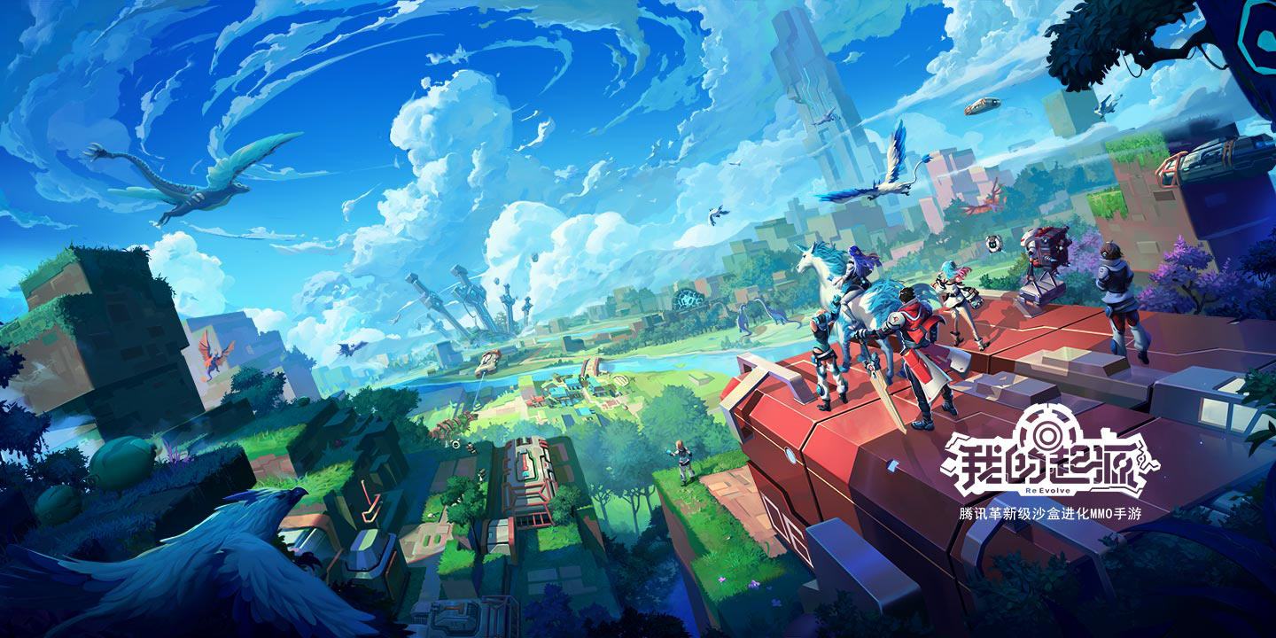 我的起源新手玩法攻略