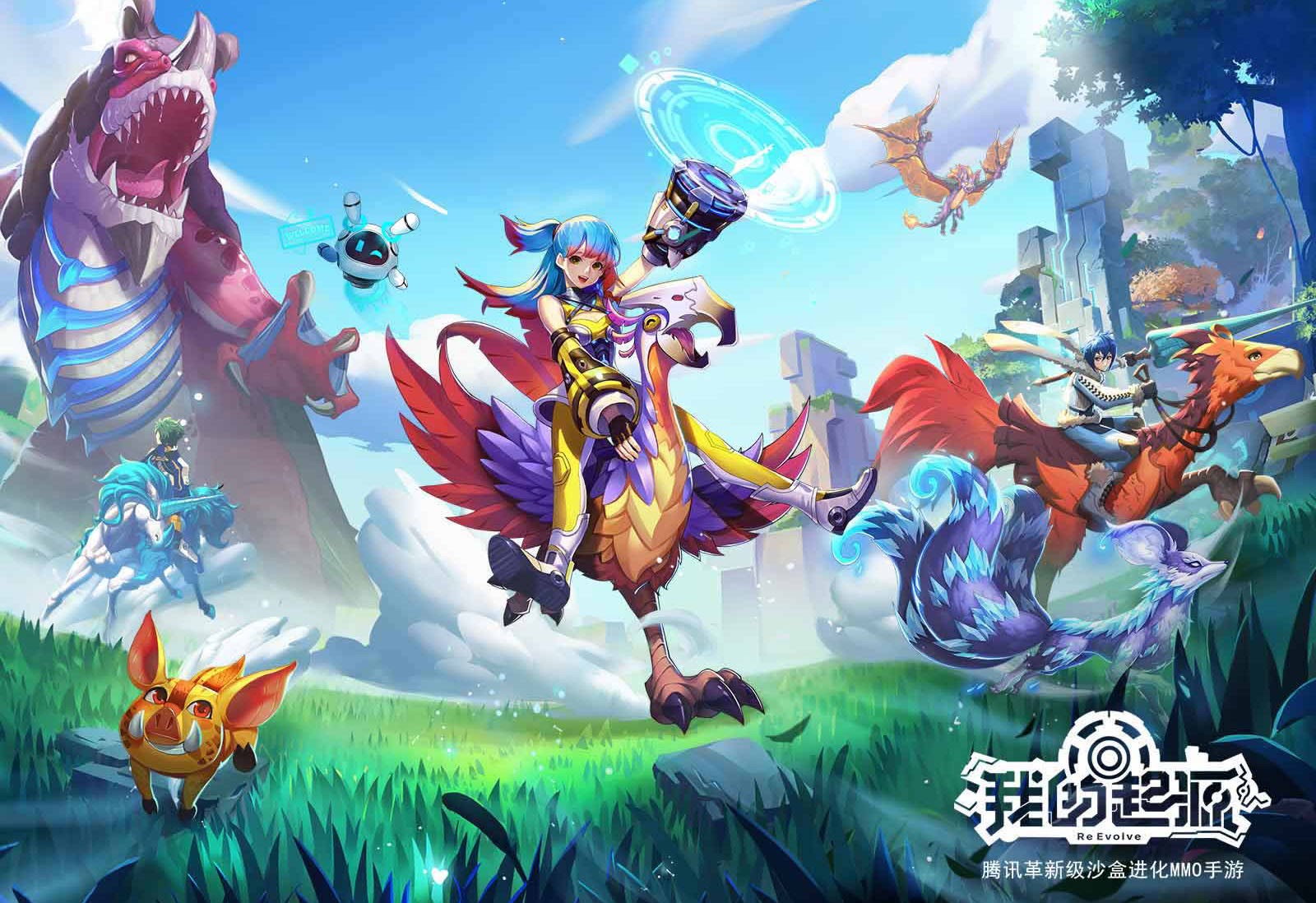 我的起源升级攻略