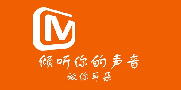 芒果tvvip会员领取大全