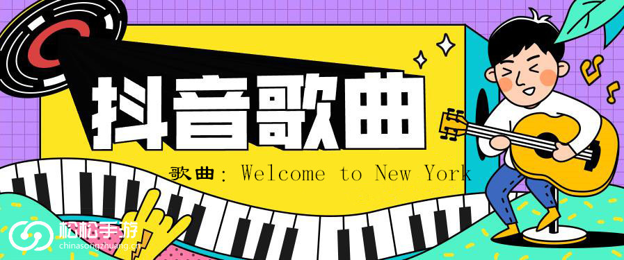 抖音我这一辈子再也不会爱上任何一个女人啦bgm歌曲介绍