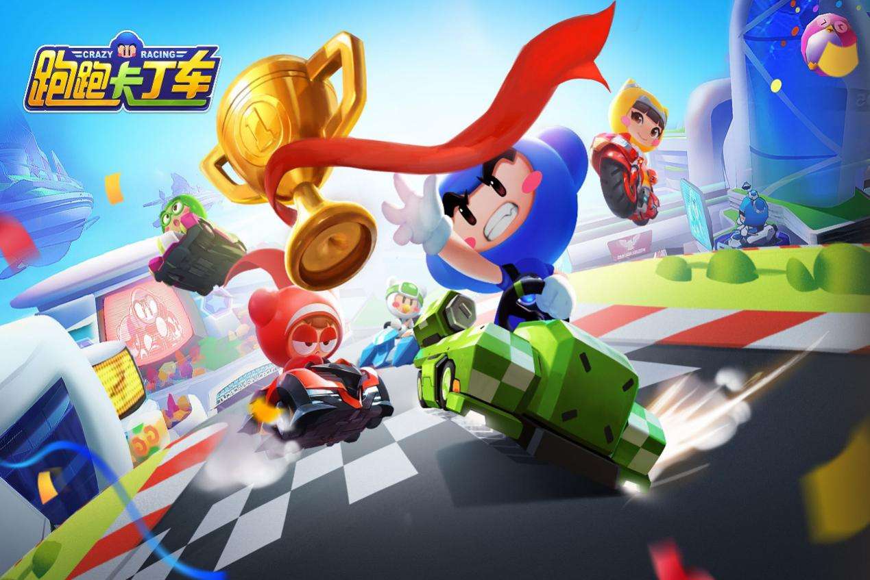 跑跑卡丁车手游夺旗赛累计交还旗帜10次挑战任务攻略