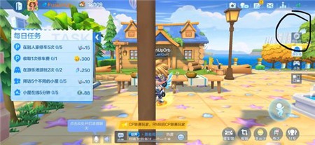 跑跑卡丁车手游累计在他人小屋中停车10次挑战任务攻略