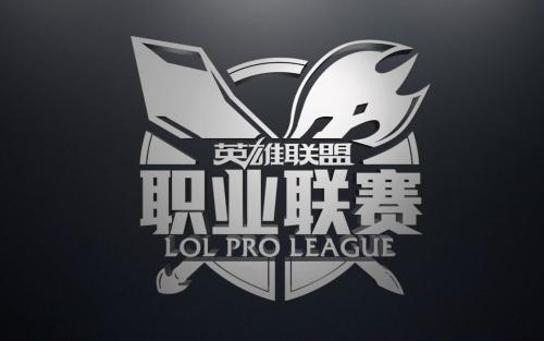 2019LPL转会规则介绍