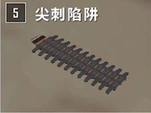 和平精英尖刺陷阱获得方法介绍