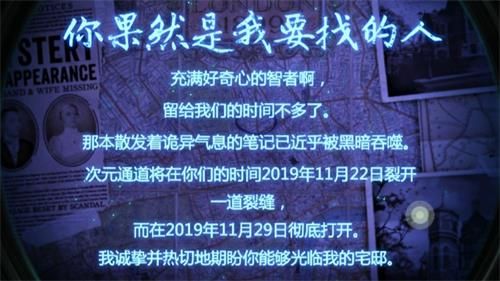 迷室往逝一字千金活动解谜答案大全