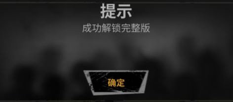 探灵之夜嫁显示需要阅读券解锁介绍