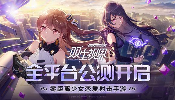 双生视界心情值恢复方法介绍