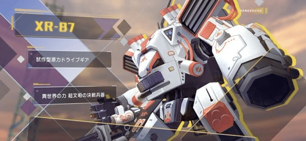 双生视界boss打法攻略