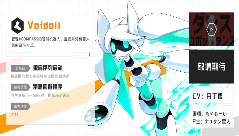 战斗天赋解析系统Voidoll攻略