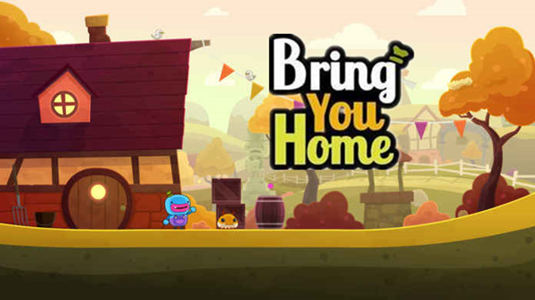带你回家攻略大全