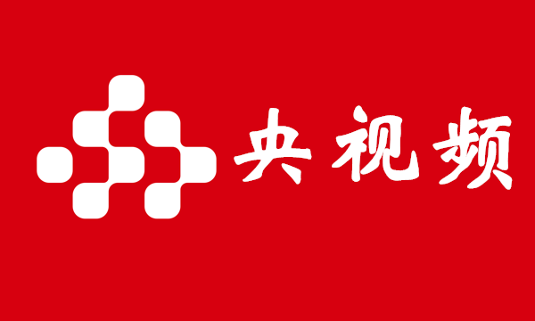 央视频攻略教程