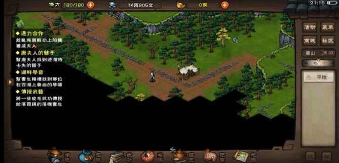 烟雨江湖小兜山位置介绍