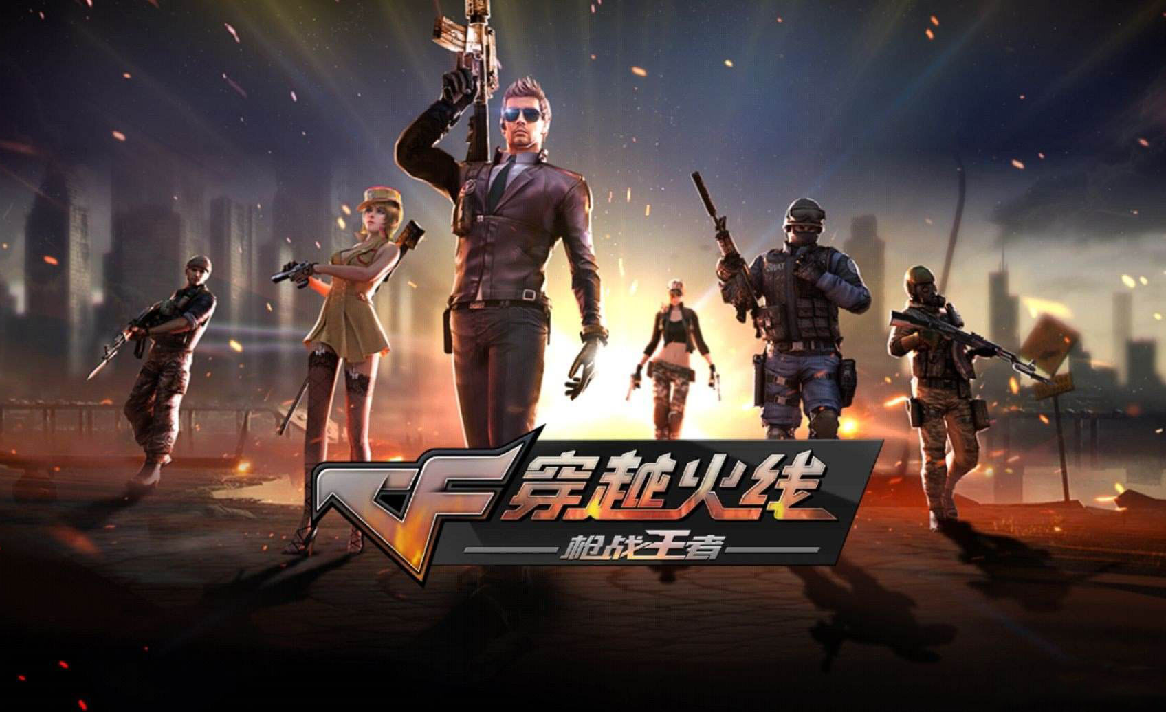 2019CF12月活动大全