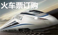 2020年春运时间介绍