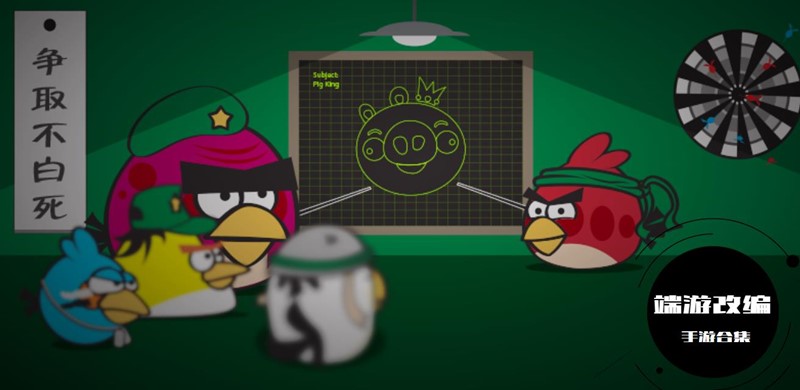 端游改编的手游合集