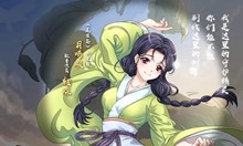 狐妖小红娘手游月啼暇介绍