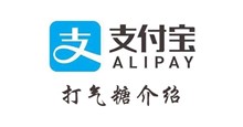支付宝打气糖介绍