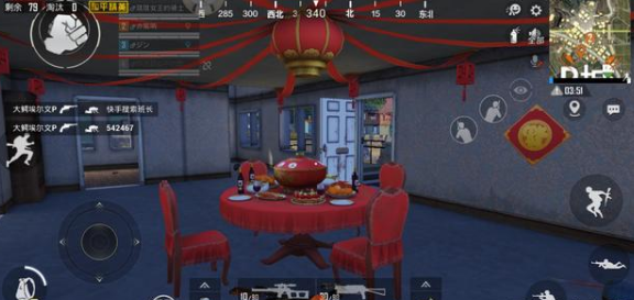 和平精英2020年夜饭位置介绍