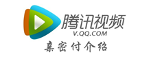 腾讯视频亲密付介绍