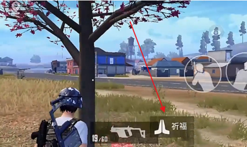 和平精英红包枪获得方法介绍