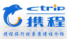 携程旅行抢票靠谱性介绍
