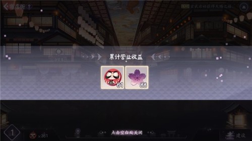 阴阳师百闻牌红色达摩币获得方法介绍