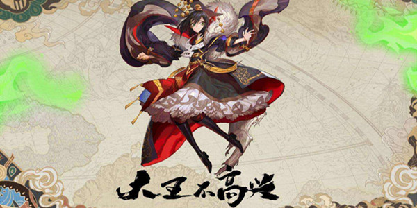 大王不高兴手游攻略大全