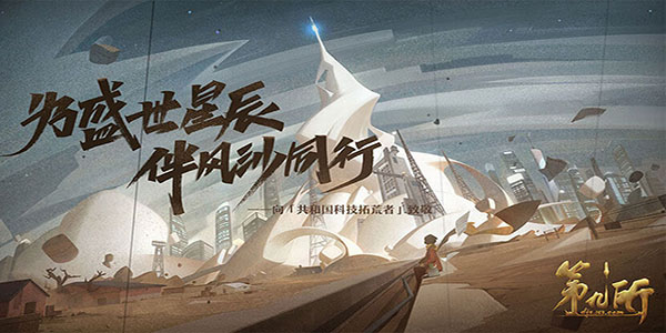 第九所攻略大全