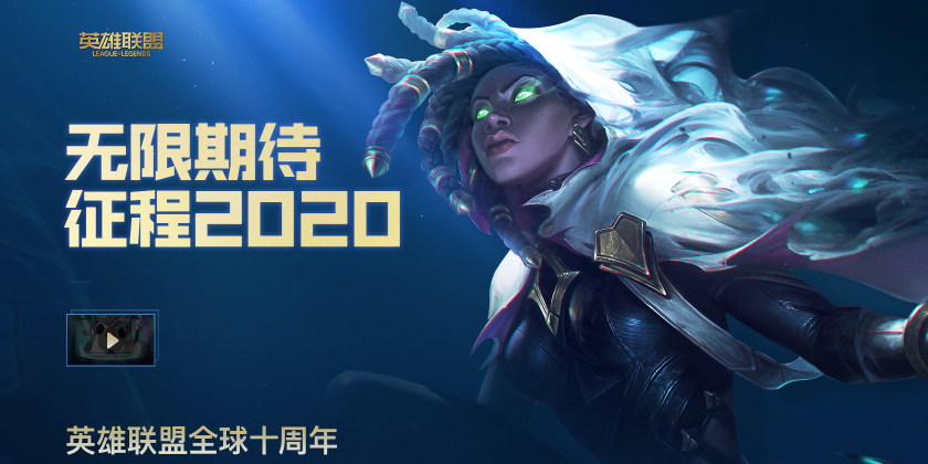 LOL随机召唤师图标宝箱领取方法介绍