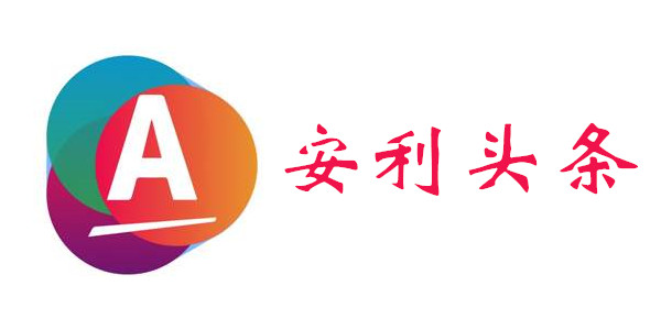 安利头条软件攻略教程