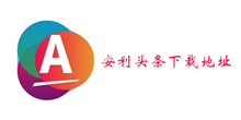 安利头条下载地址介绍