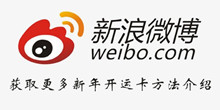 微博获取更多新年开运卡方法介绍