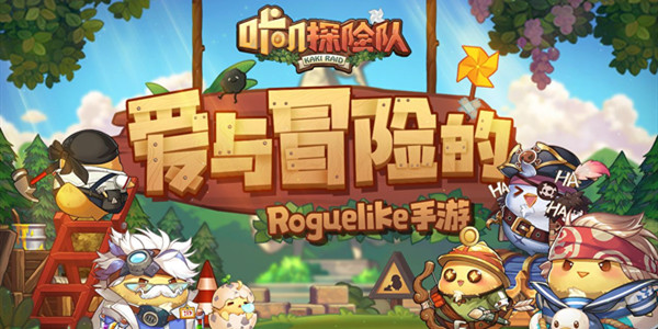 咔叽探险队手游攻略大全