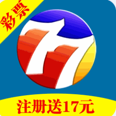 彩票77原版安卓