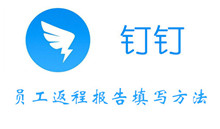 钉钉上课程会看方法介绍