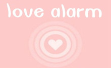 LoveAlarm恋爱铃下载地址介绍