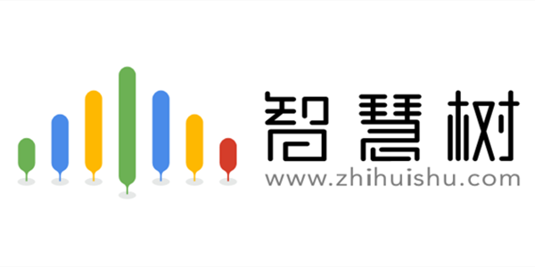 智慧树攻略教程