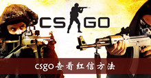 《csgo》vac无法验证游戏会话是封号了吗介绍